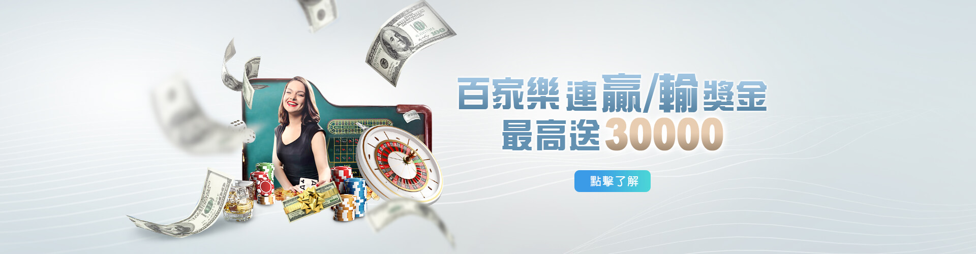 通博娛樂城